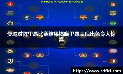 一竞技登录入口